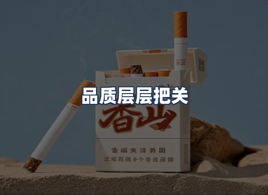 直发优势